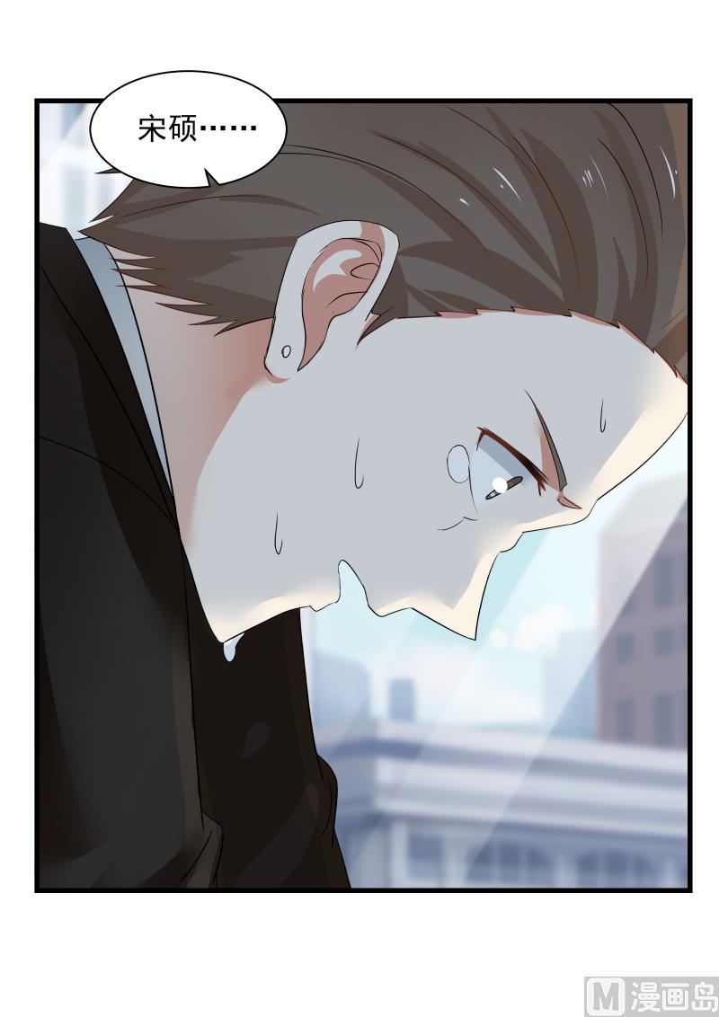 第70话 打脸-第70话