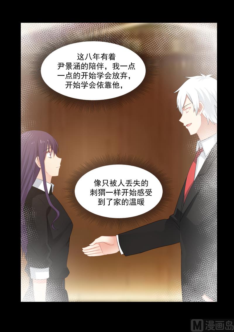 第70话 打脸-第70话