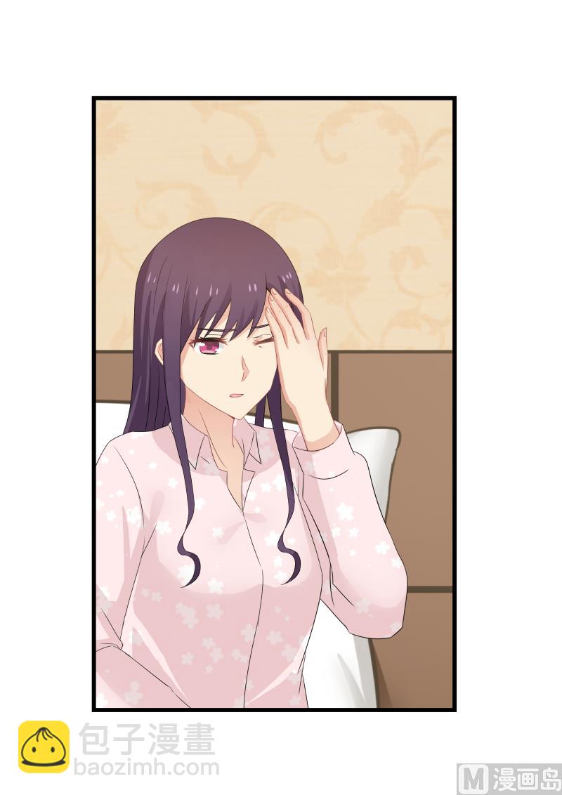 第70话 打脸-第70话