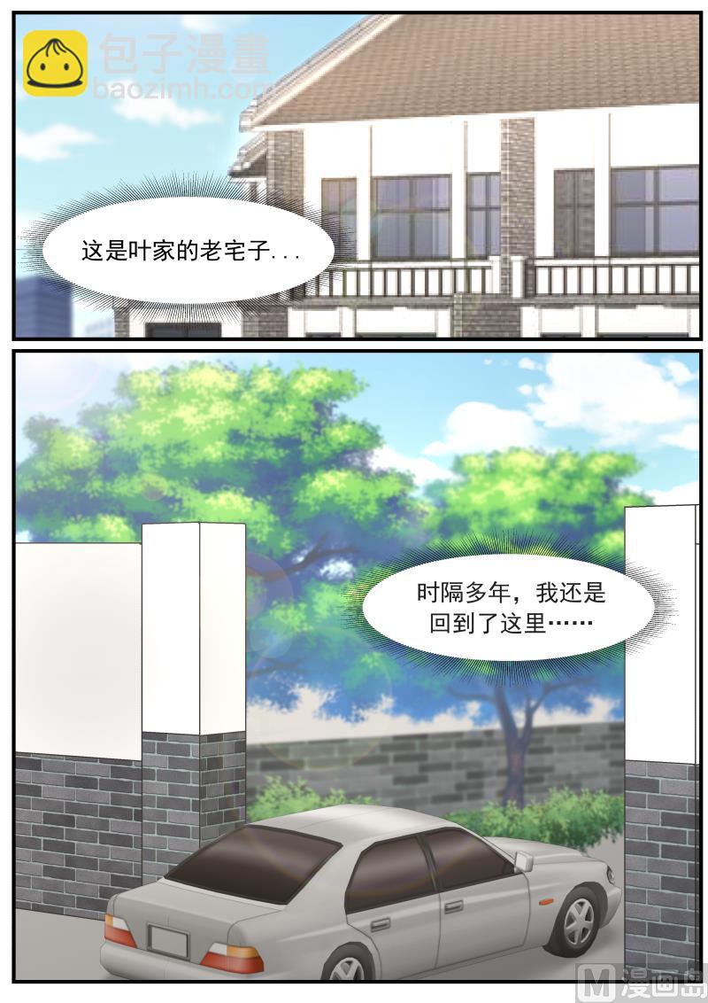 第8话 重逢-第8话