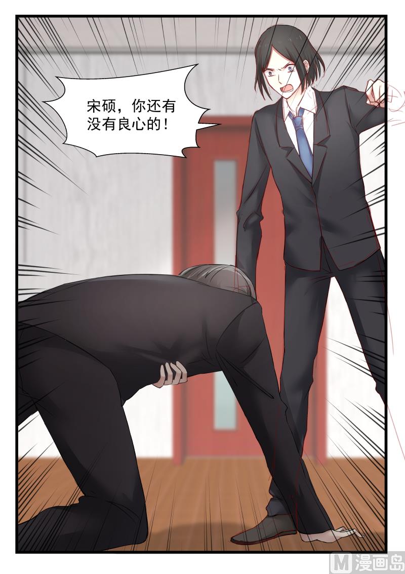 第72话 你过来喂我-第72话