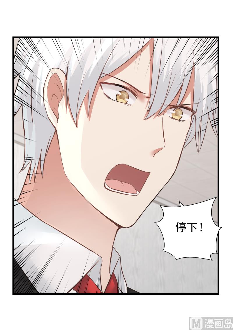 第72话 你过来喂我-第72话