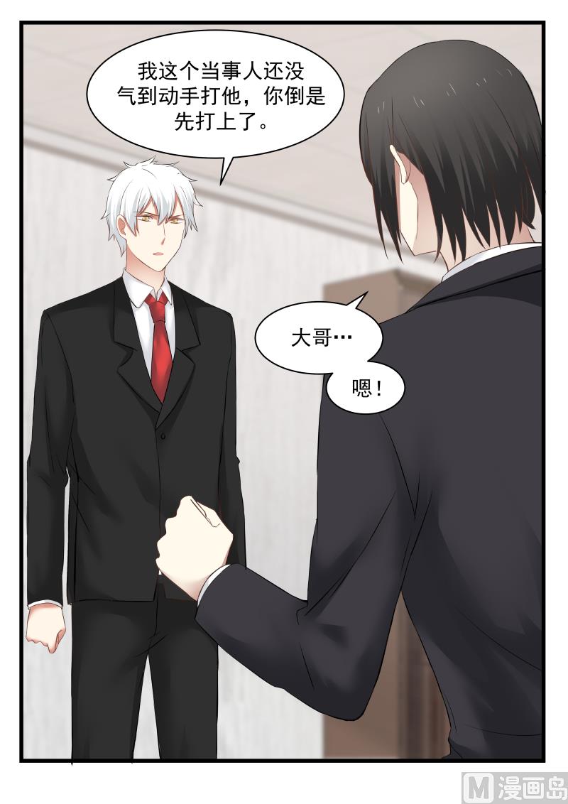 第72话 你过来喂我-第72话