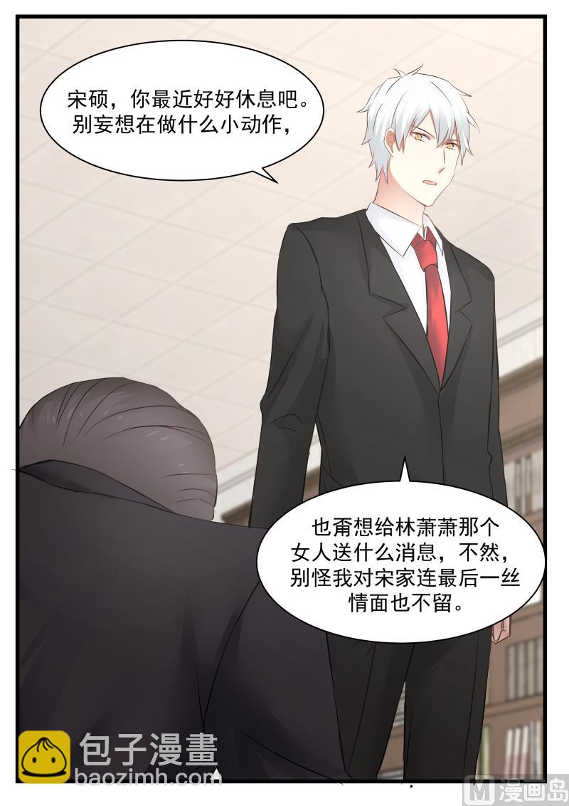 第72话 你过来喂我-第72话