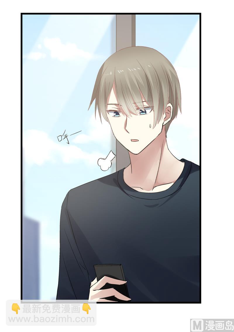 第74话 势在必得-第74话