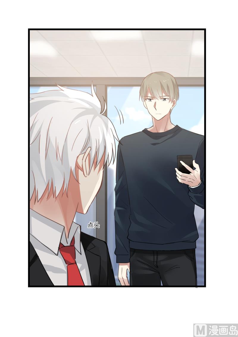 第74话 势在必得-第74话