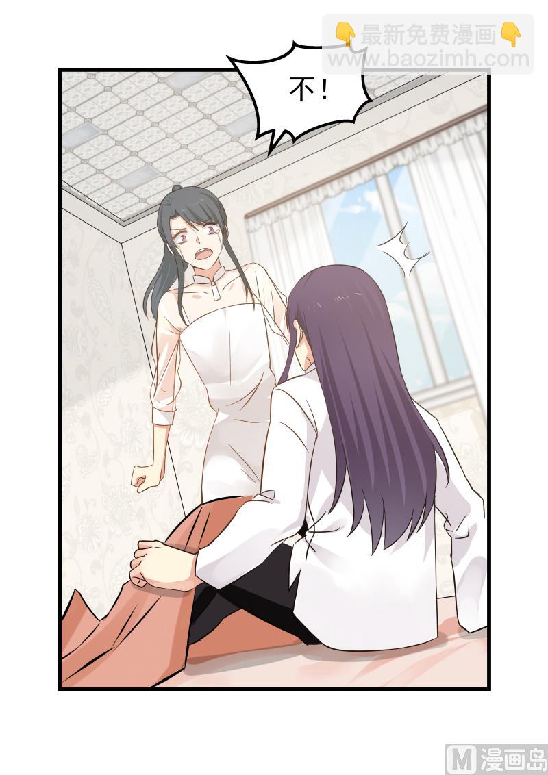 第76话 你变了-第76话