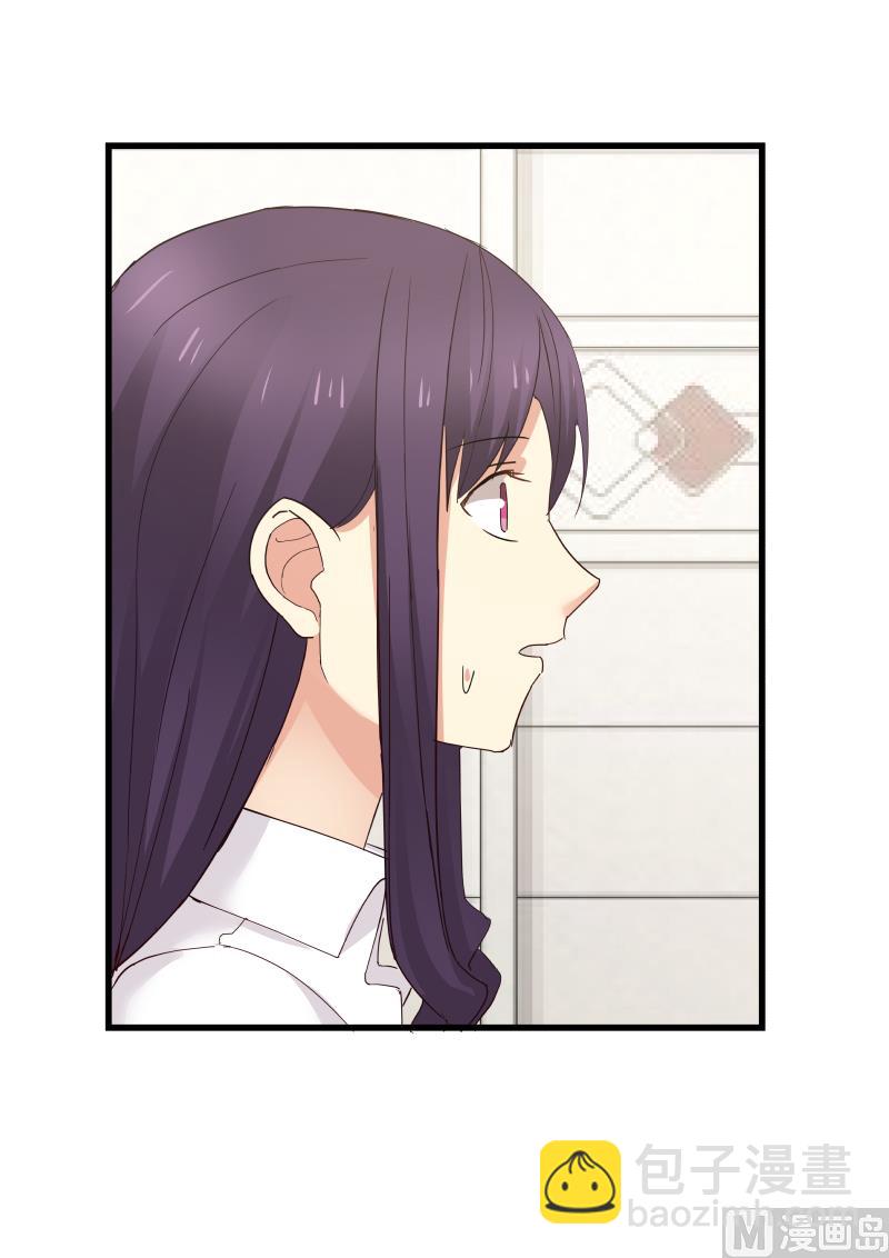 第76话 你变了-第76话