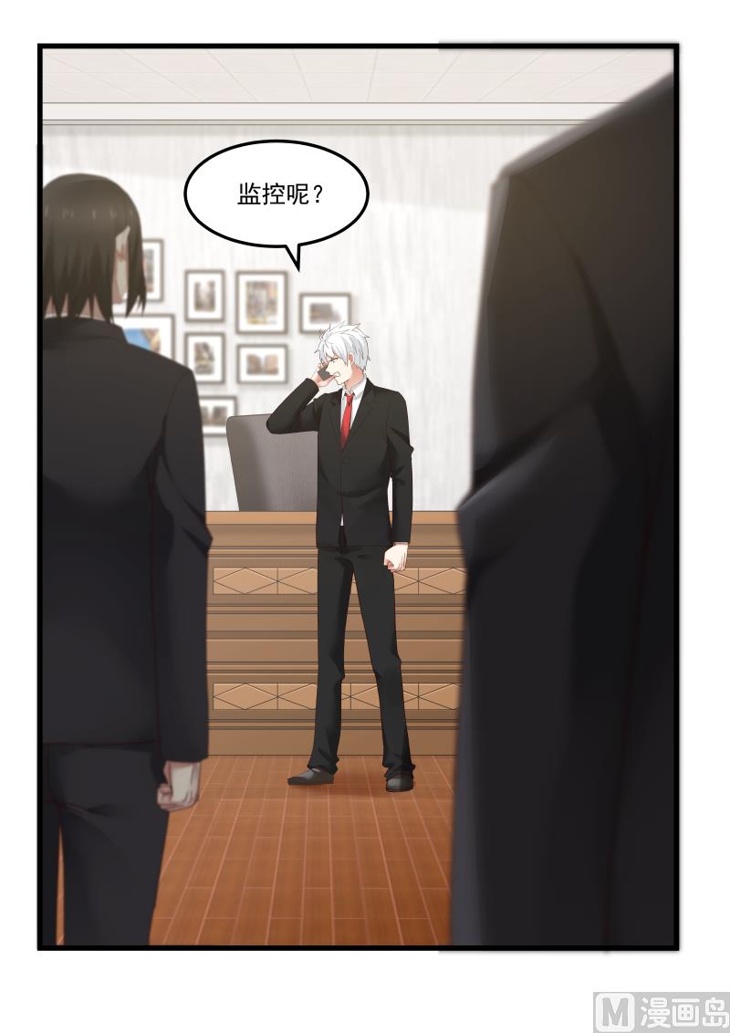 第76话 你变了-第76话