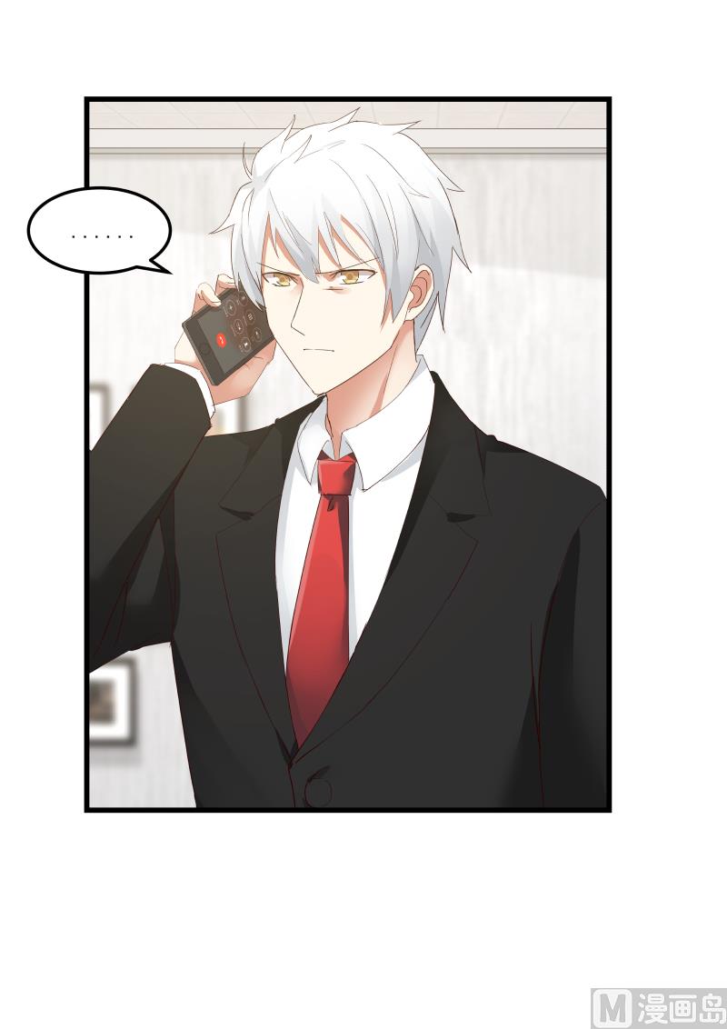 第76话 你变了-第76话