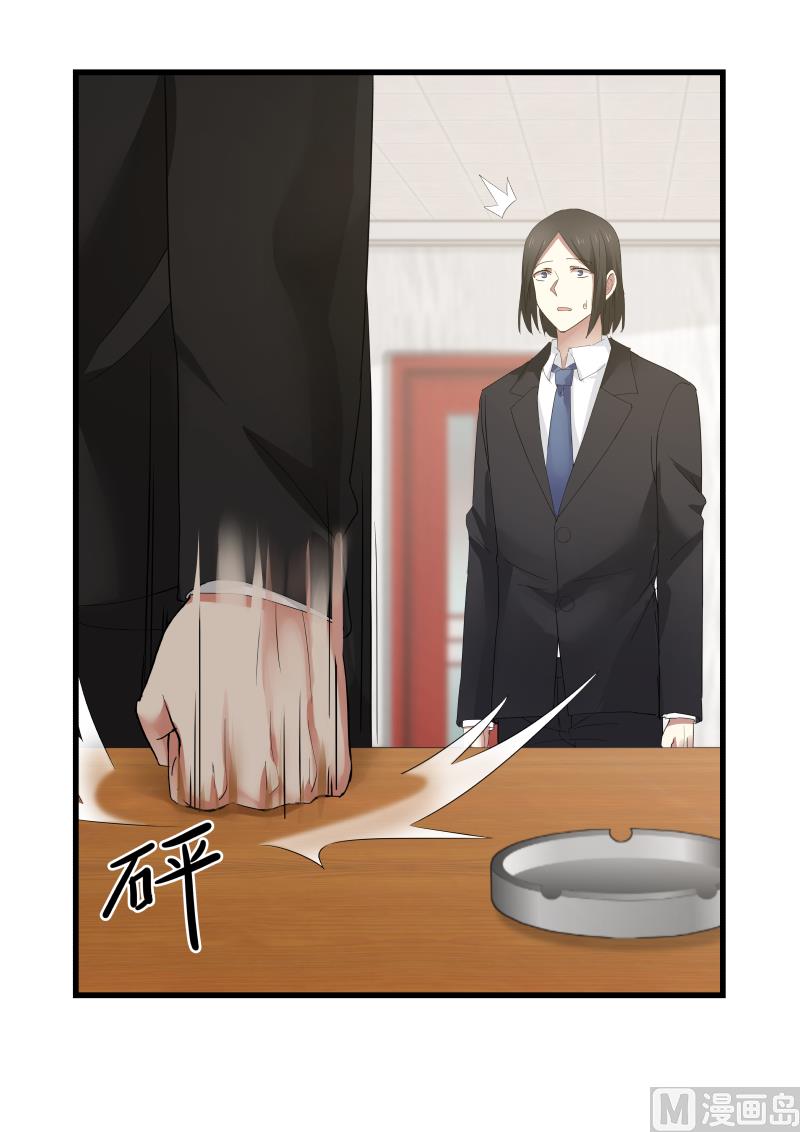 第76话 你变了-第76话