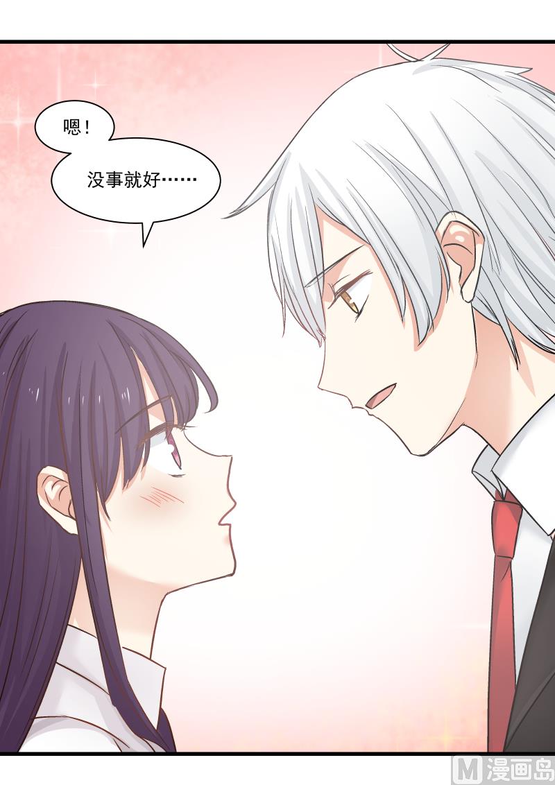 第78话 明轩的怒气-第78话