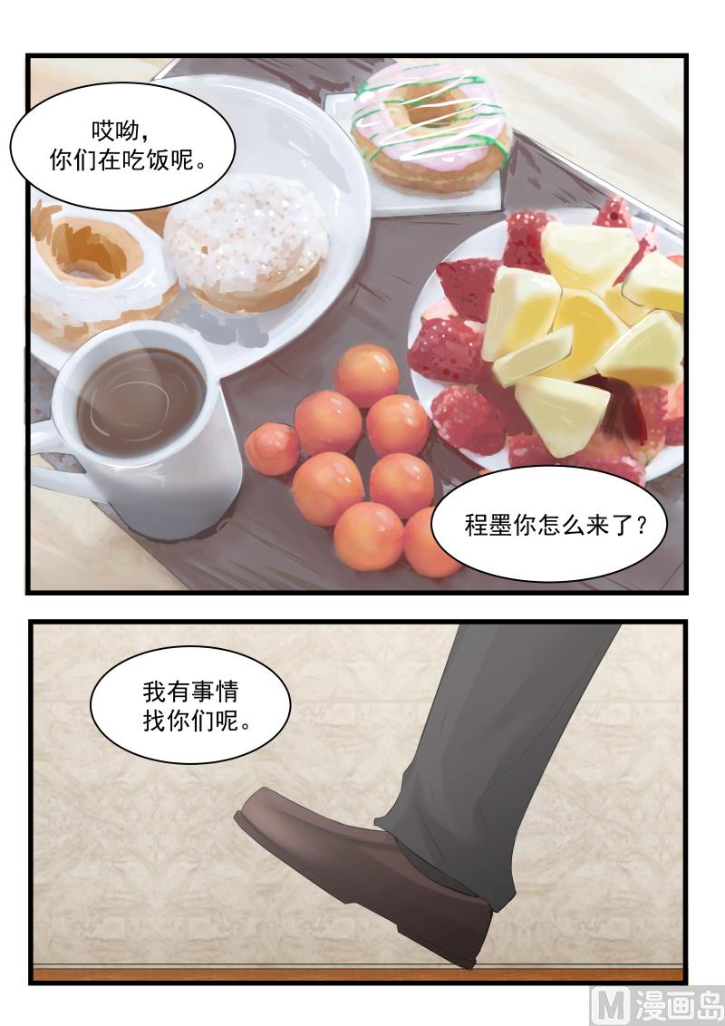 第80话 你必须去-第80话