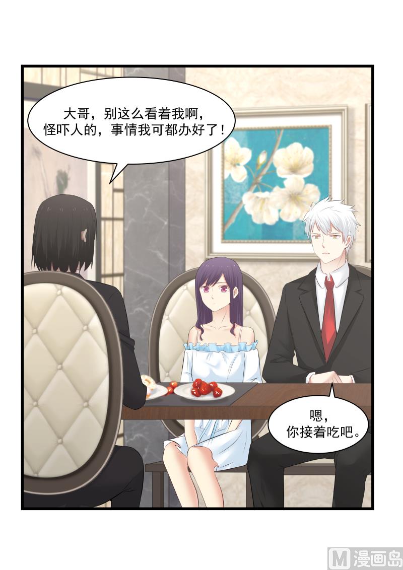 第80话 你必须去-第80话