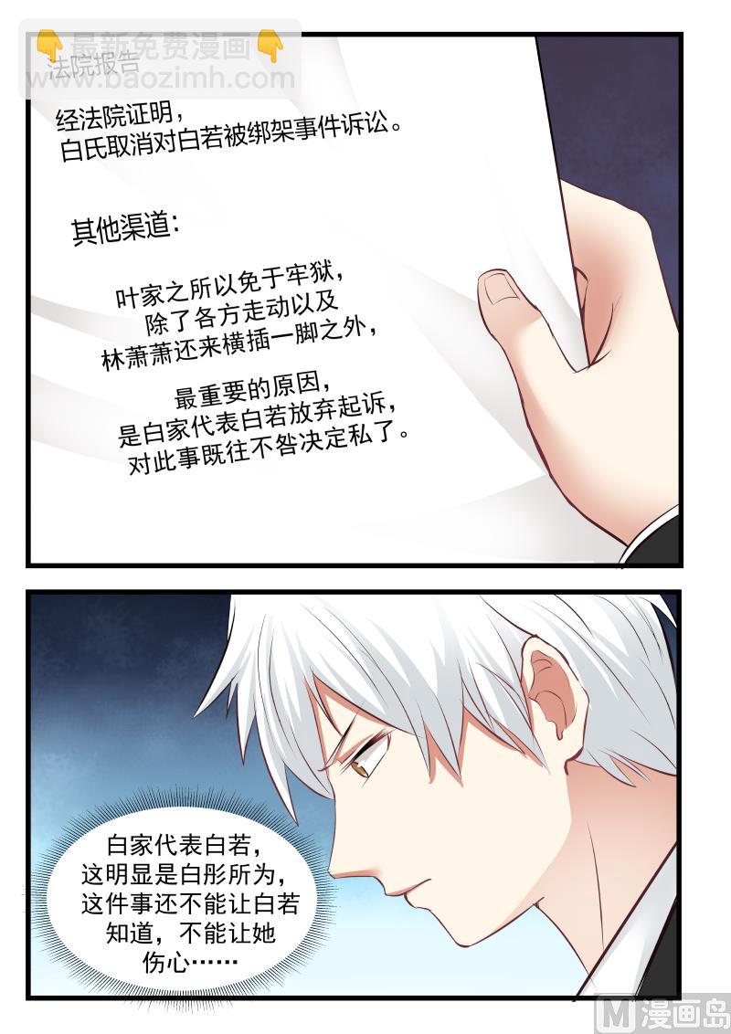 第80话 你必须去-第80话