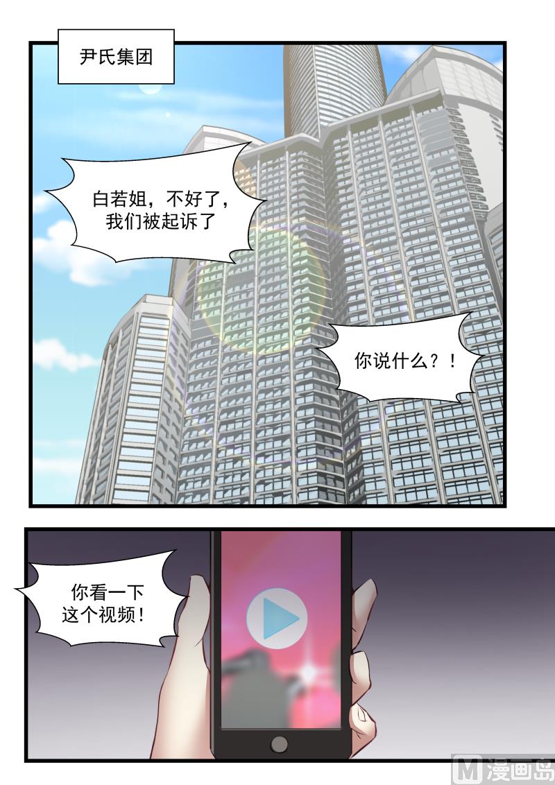 第80话 你必须去-第80话