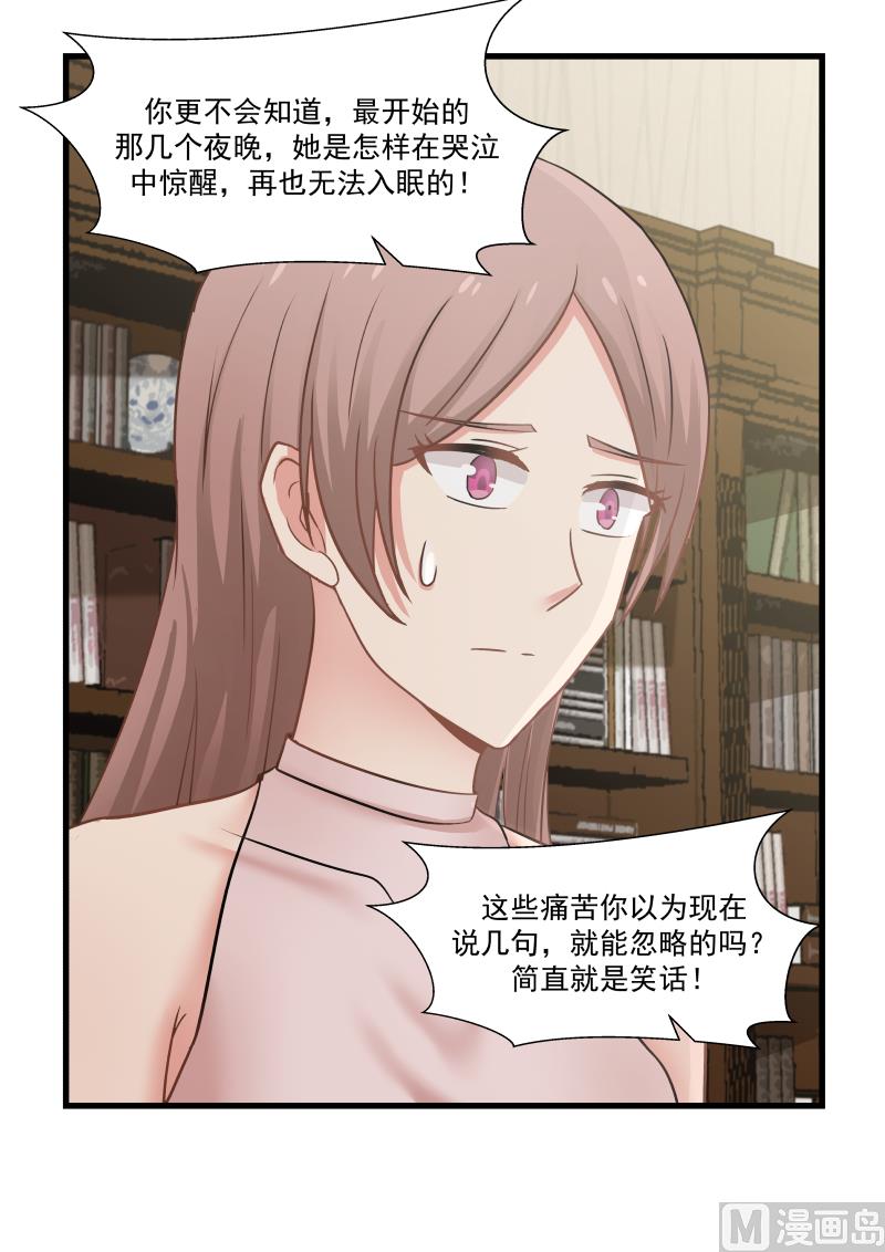 第80话 你必须去-第80话