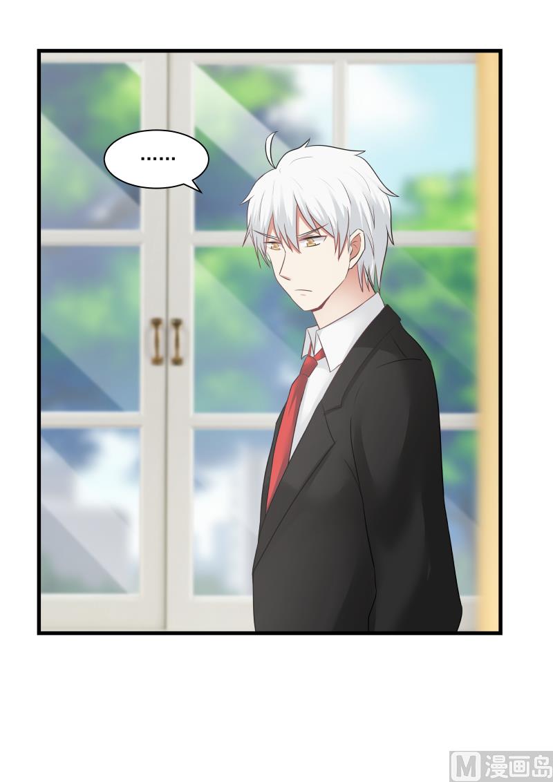 第80话 你必须去-第80话