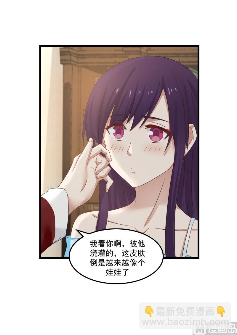 第82话 姐妹闲聊-第82话