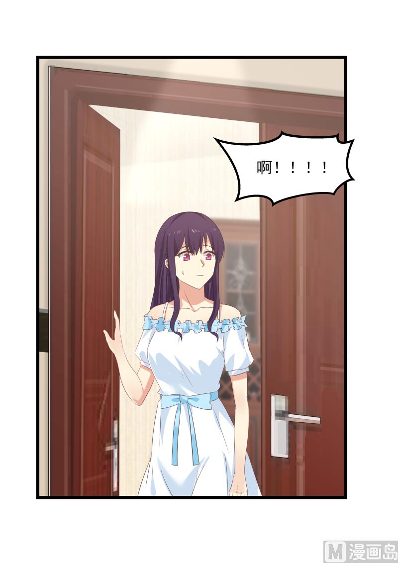 第84话 暴力的叶叶-第84话