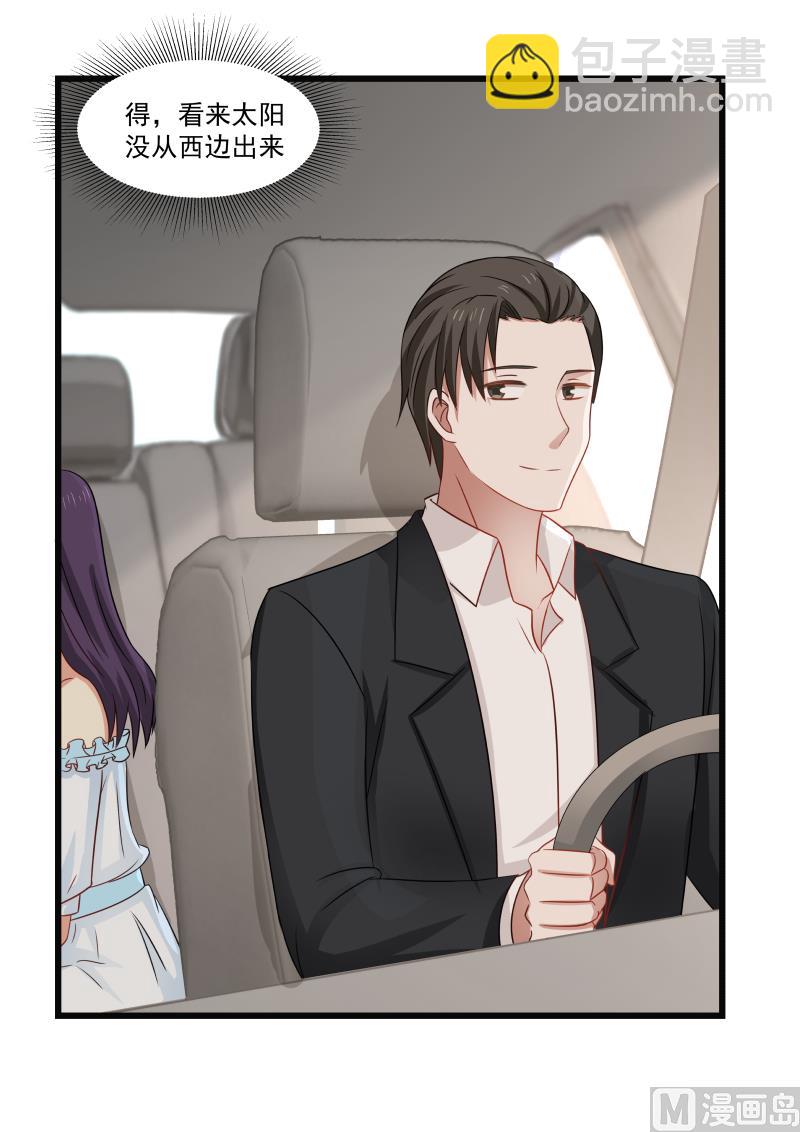 第90话 一箭双雕-第90话