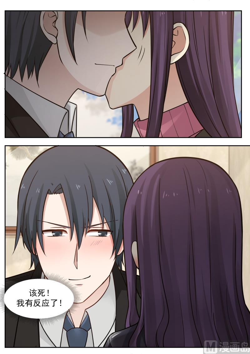 第10话 阴谋02-第10话