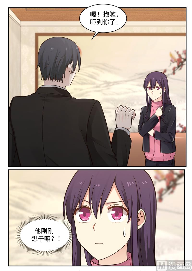 第10话 阴谋02-第10话