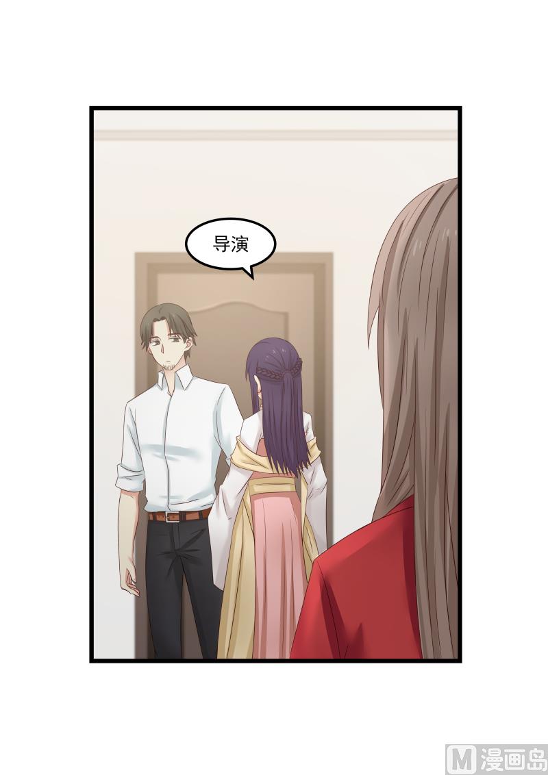 第96话 白若的强势-第96话