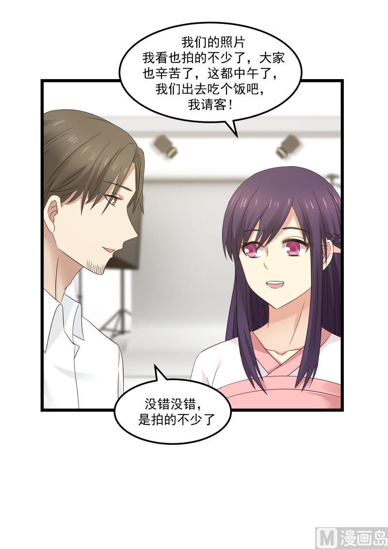 第96话 白若的强势-第96话