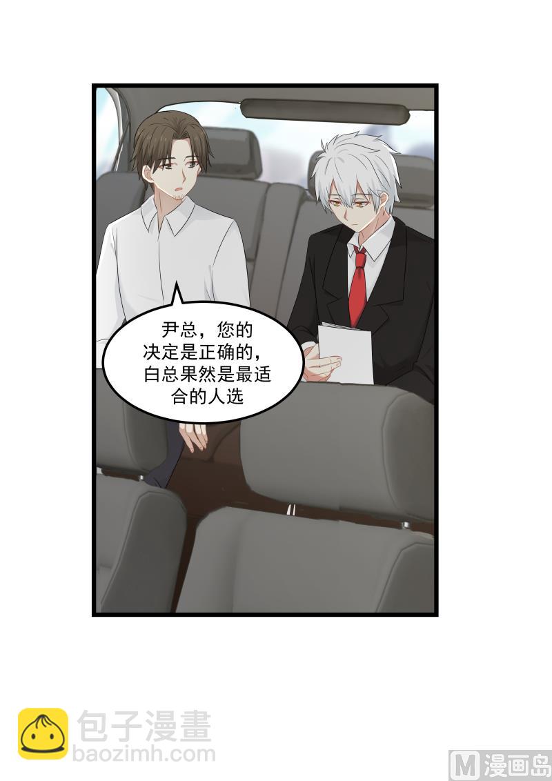 第98话 默默点蜡-第98话