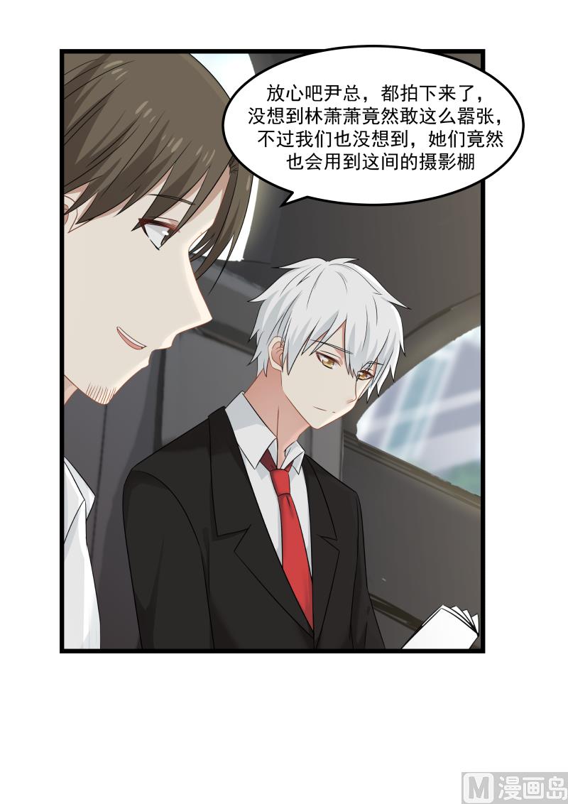 第98话 默默点蜡-第98话