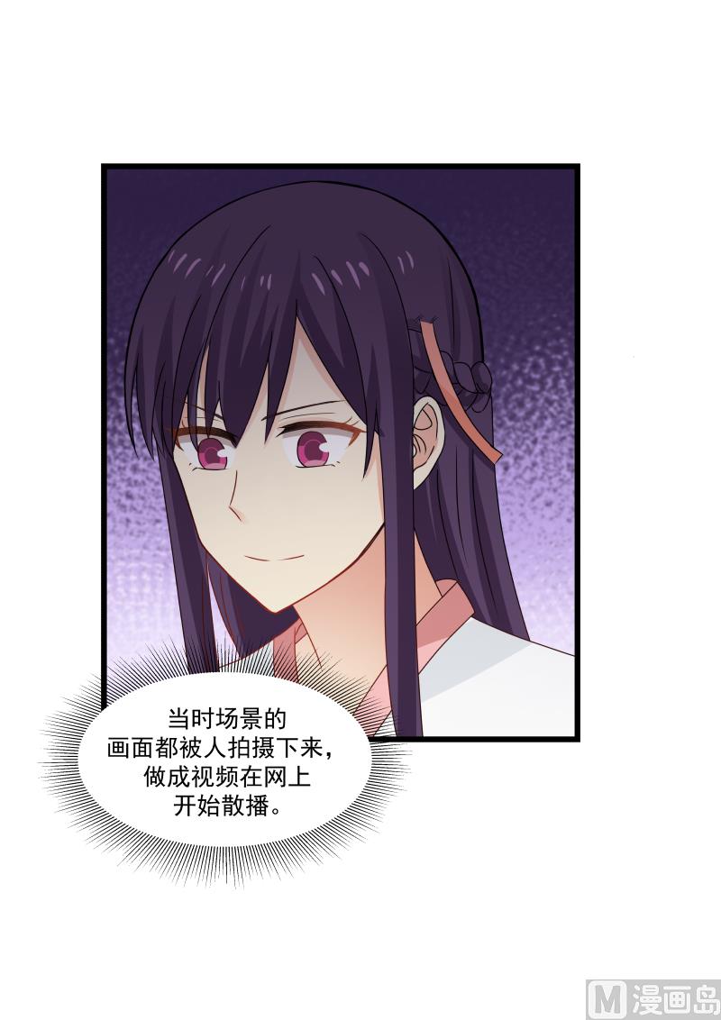 第100话 水很深啊-第100话