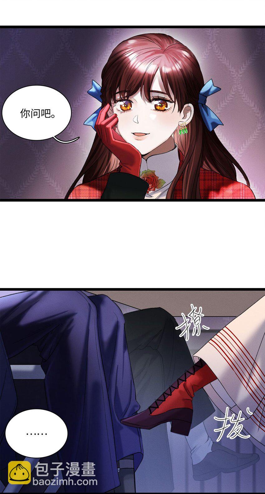 第02话 罪恶克星路西恩-第2话