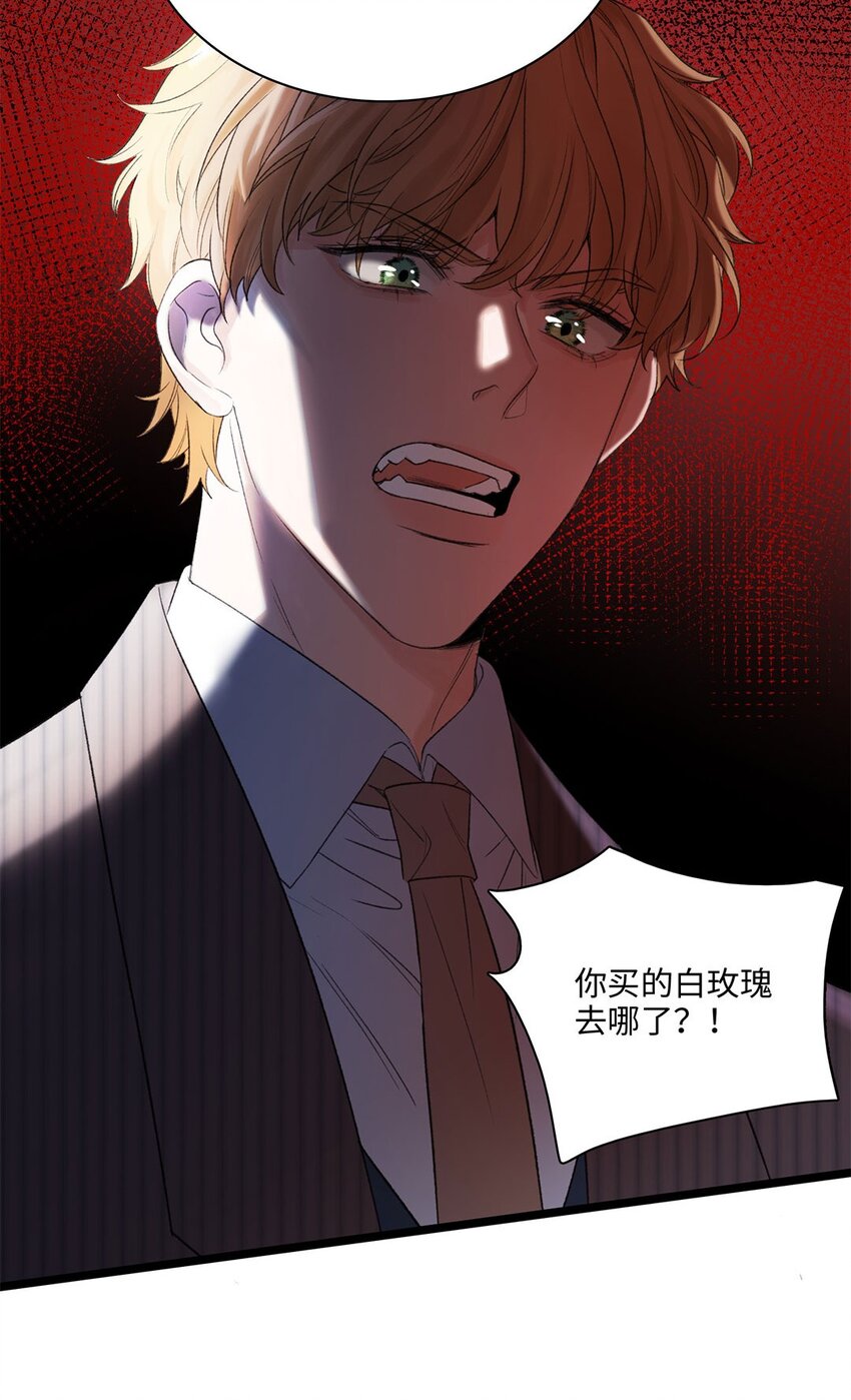 第02话 罪恶克星路西恩-第2话