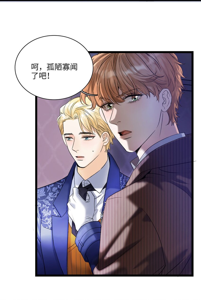 第02话 罪恶克星路西恩-第2话