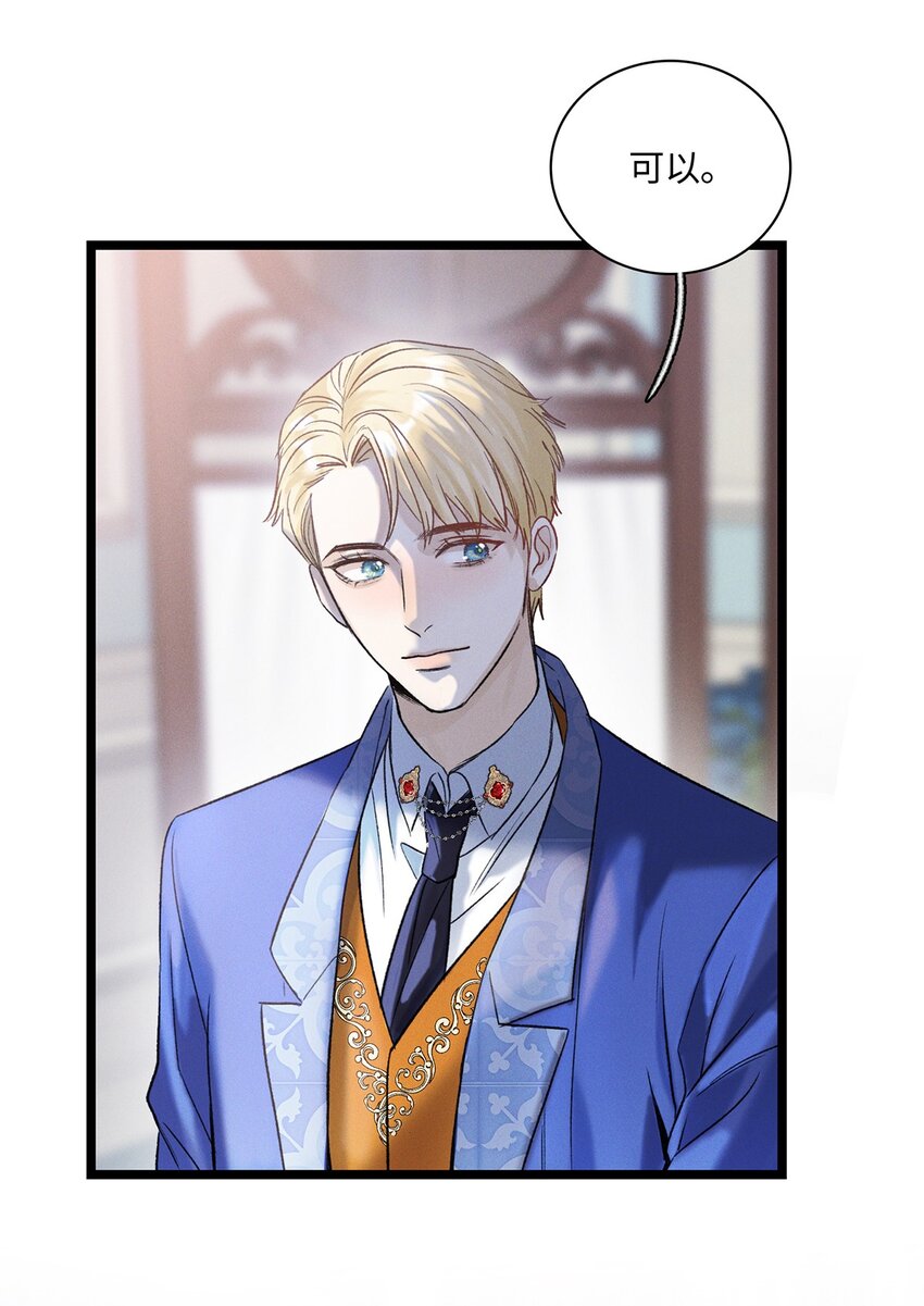 第12话 这就是真相？-第12话