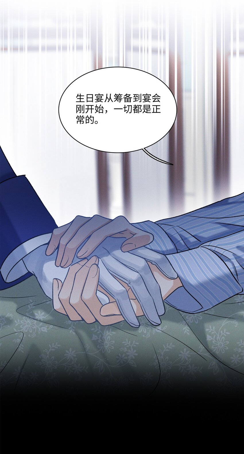 第12话 这就是真相？-第12话