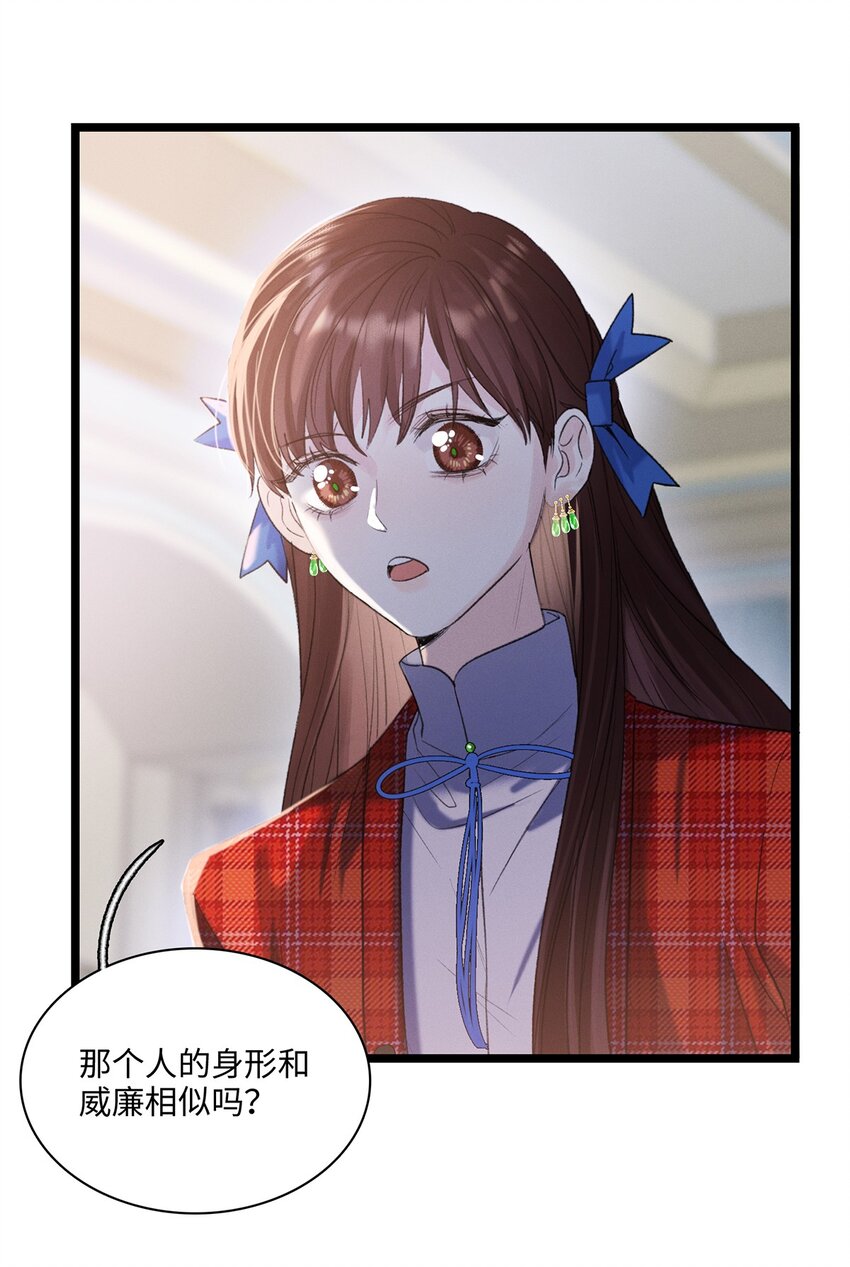 第12话 这就是真相？-第12话