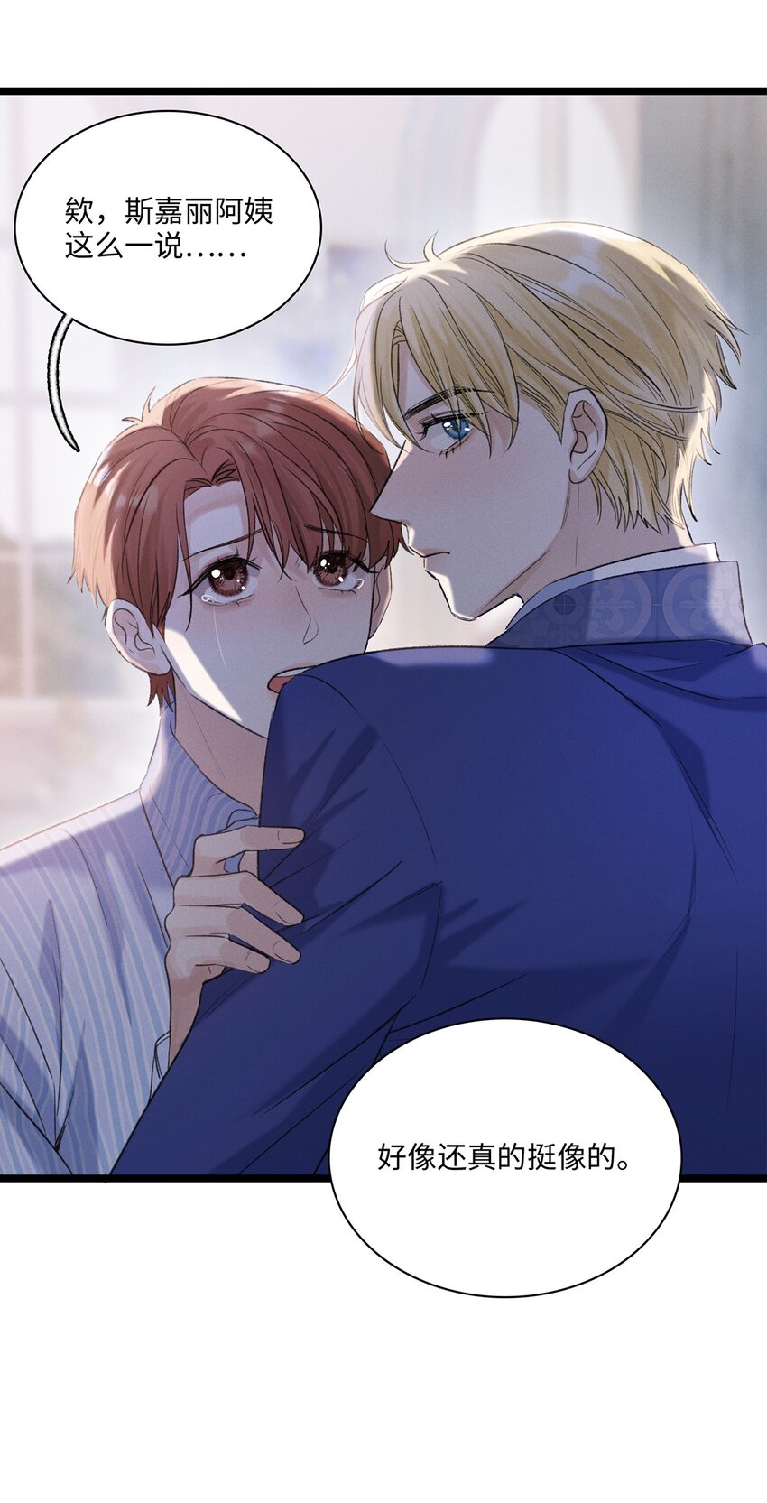 第12话 这就是真相？-第12话