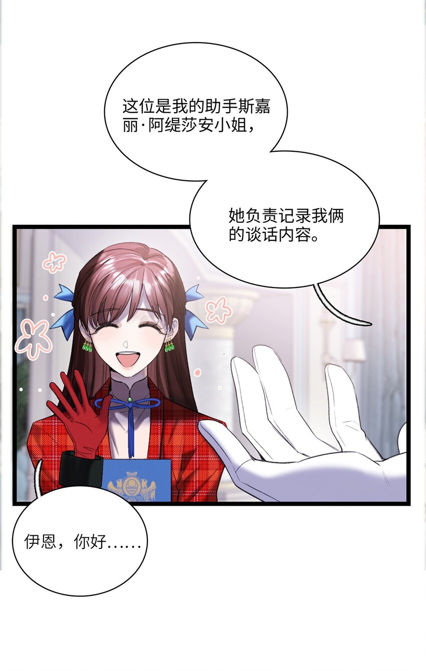 第12话 这就是真相？-第12话