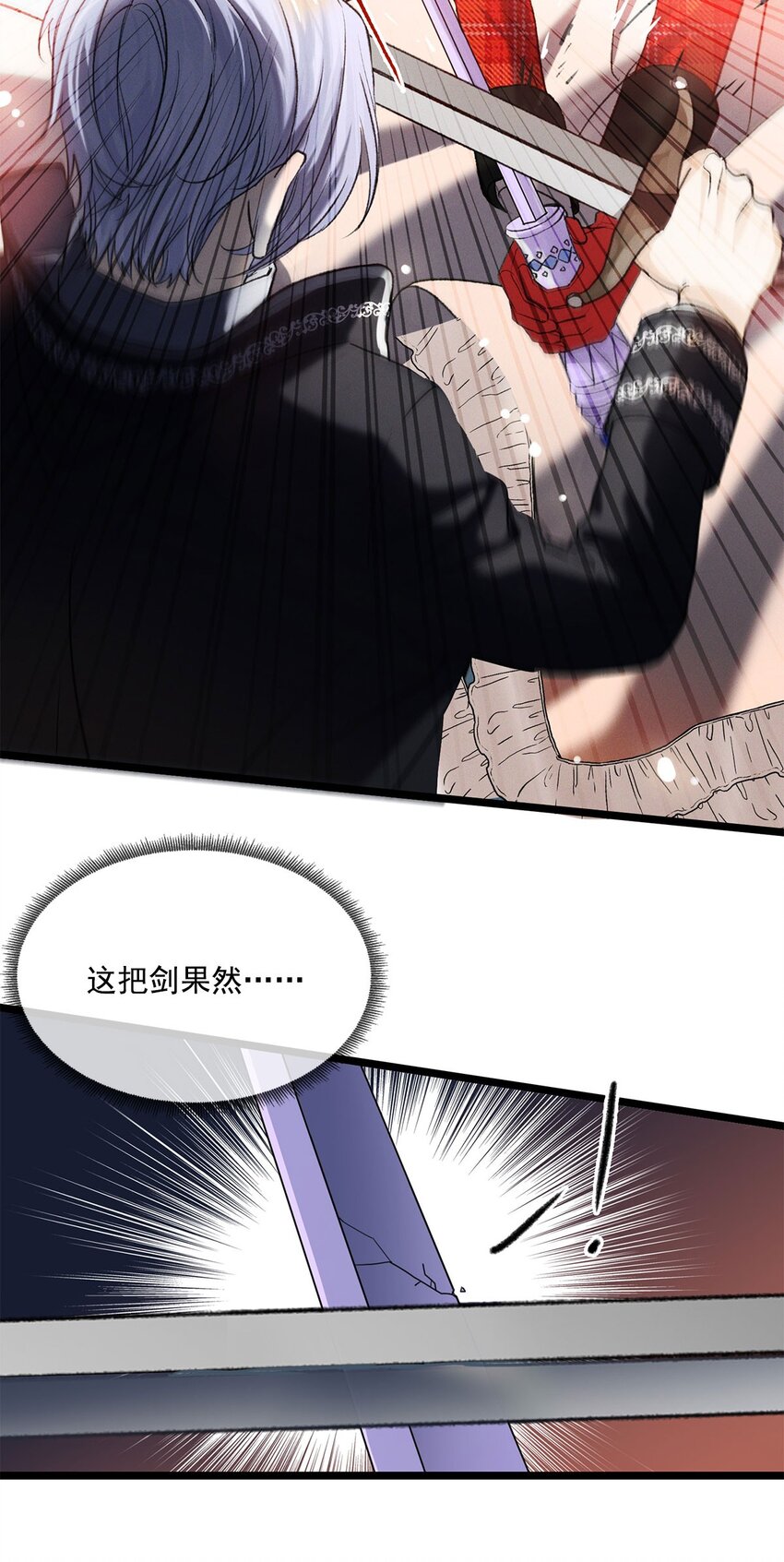 第14话 威廉认罪了？-第14话