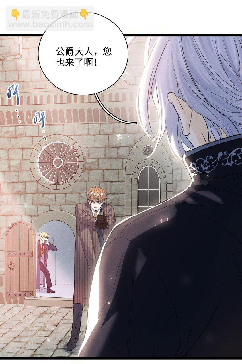 第14话 威廉认罪了？-第14话