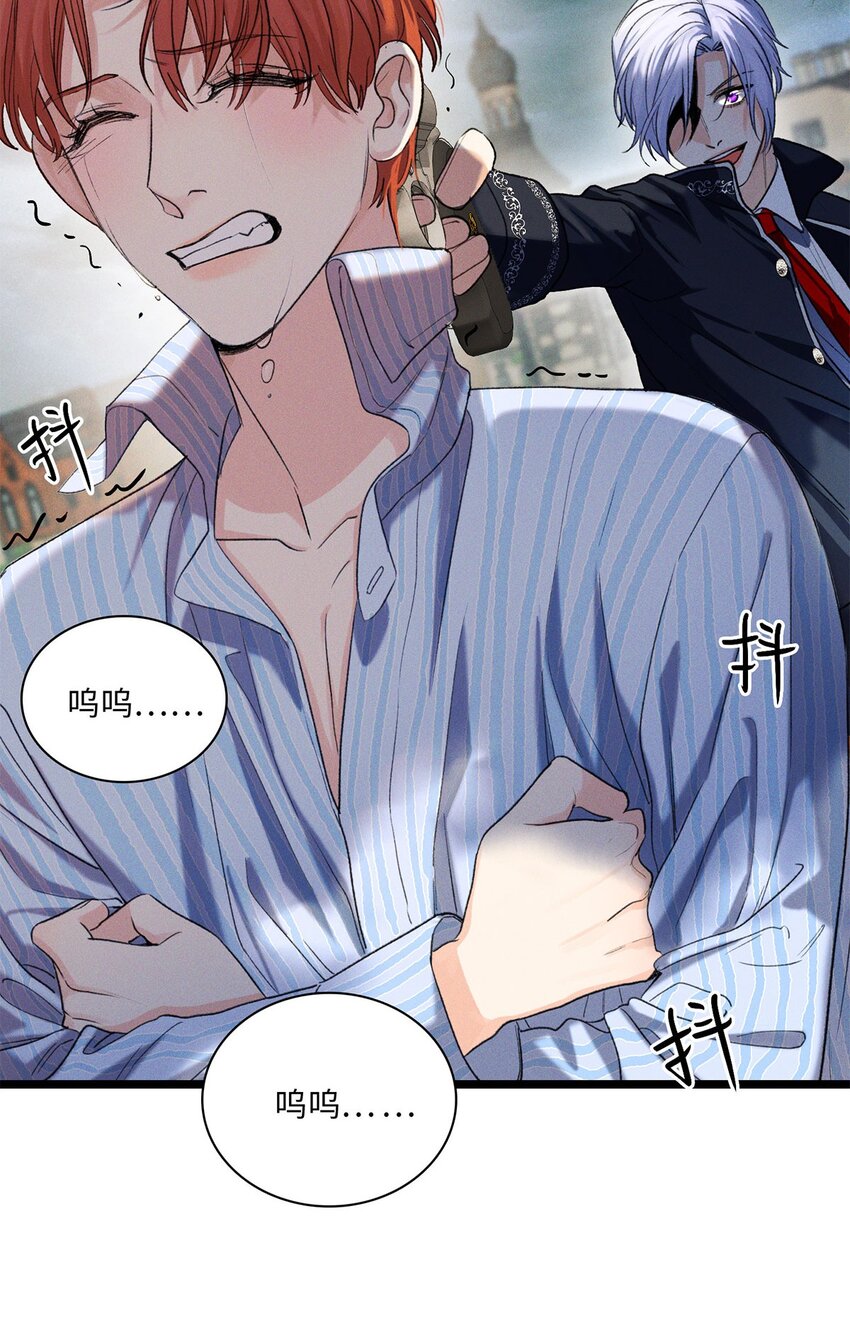 第14话 威廉认罪了？-第14话