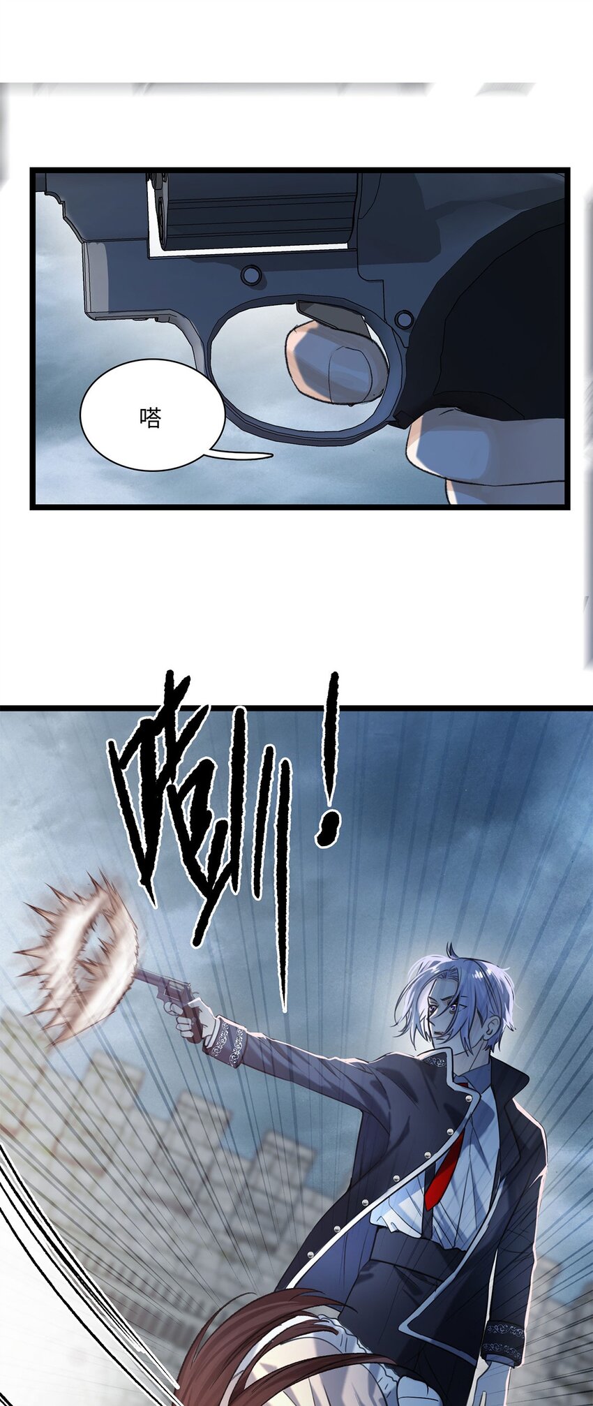 第14话 威廉认罪了？-第14话