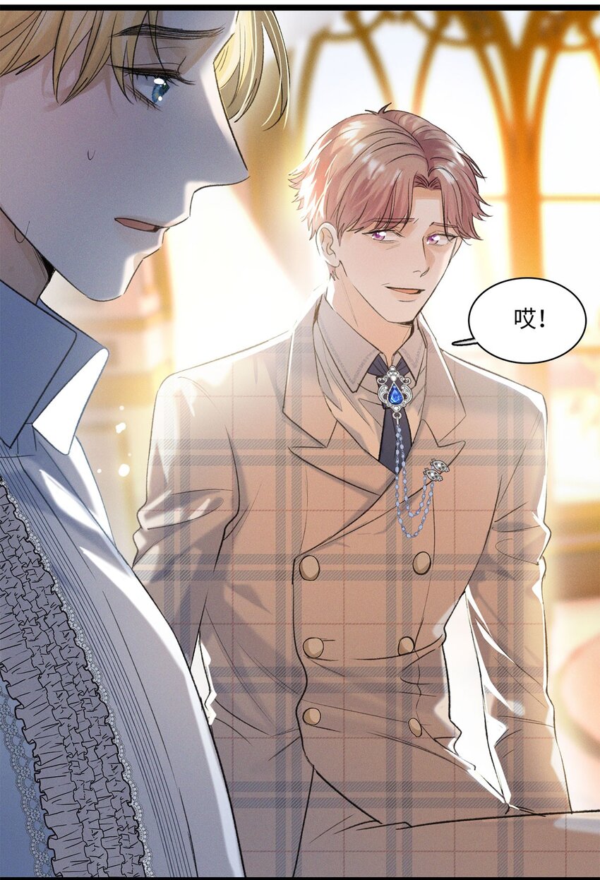 第17话 杀人狂魔？-第18话