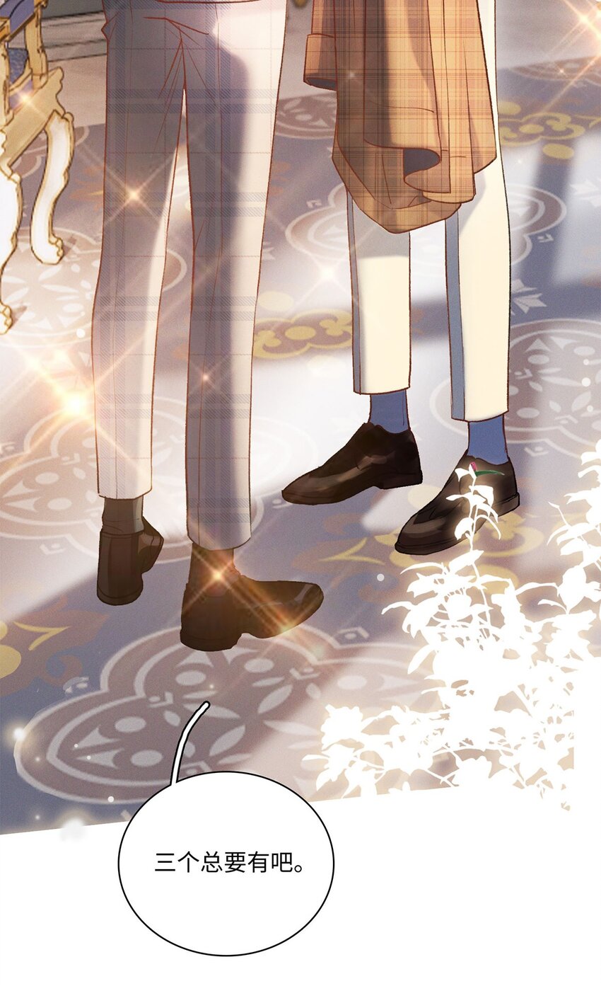 第17话 杀人狂魔？-第18话