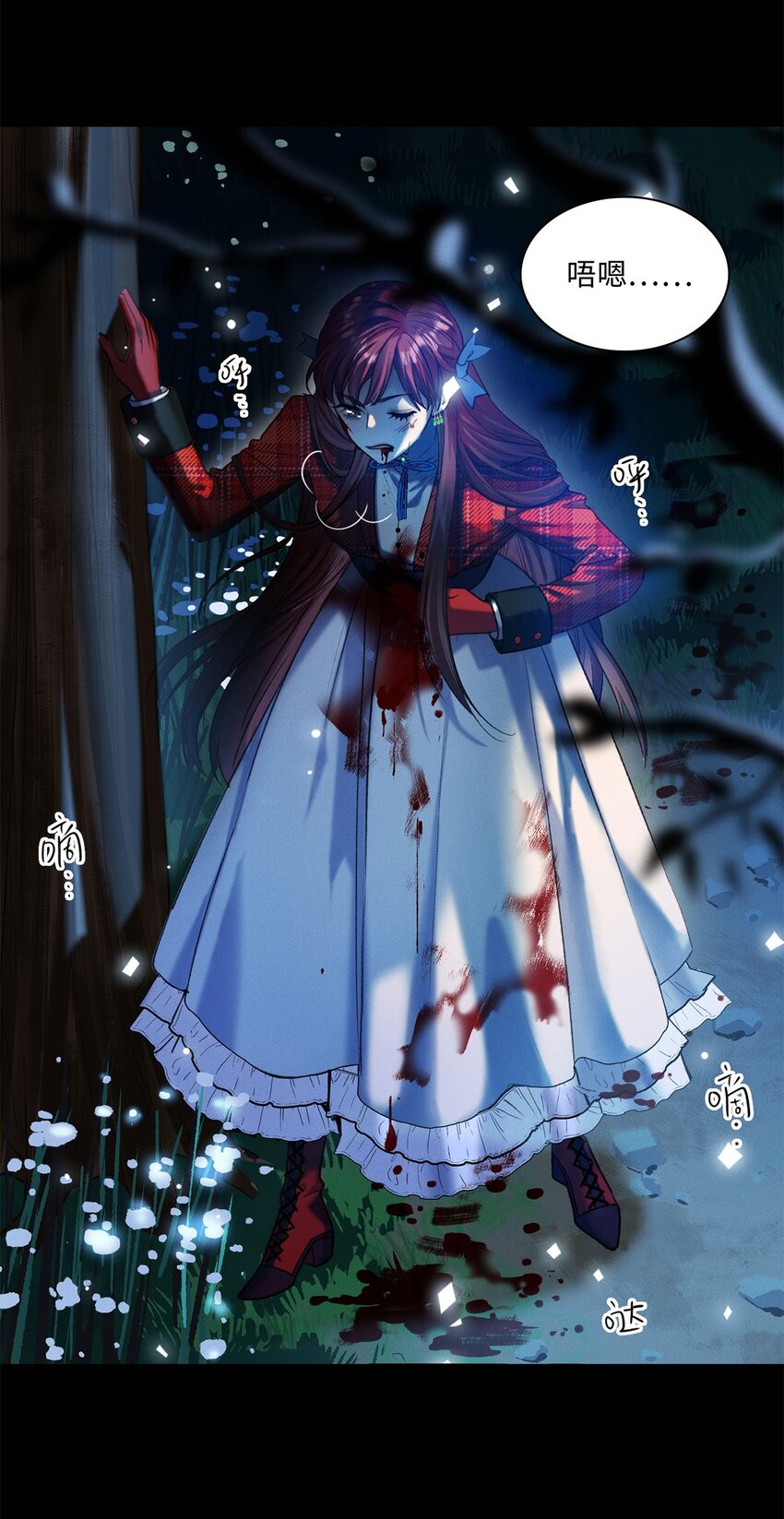 第17话 杀人狂魔？-第18话