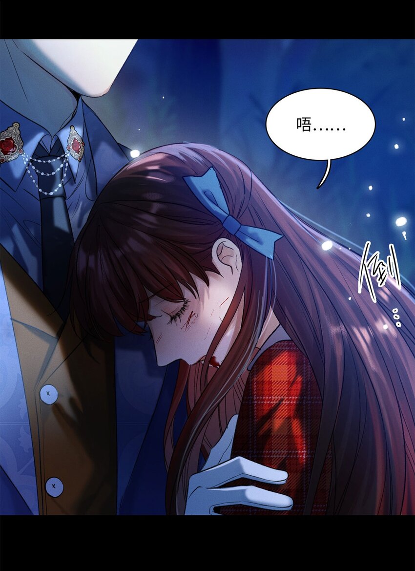 第17话 杀人狂魔？-第18话