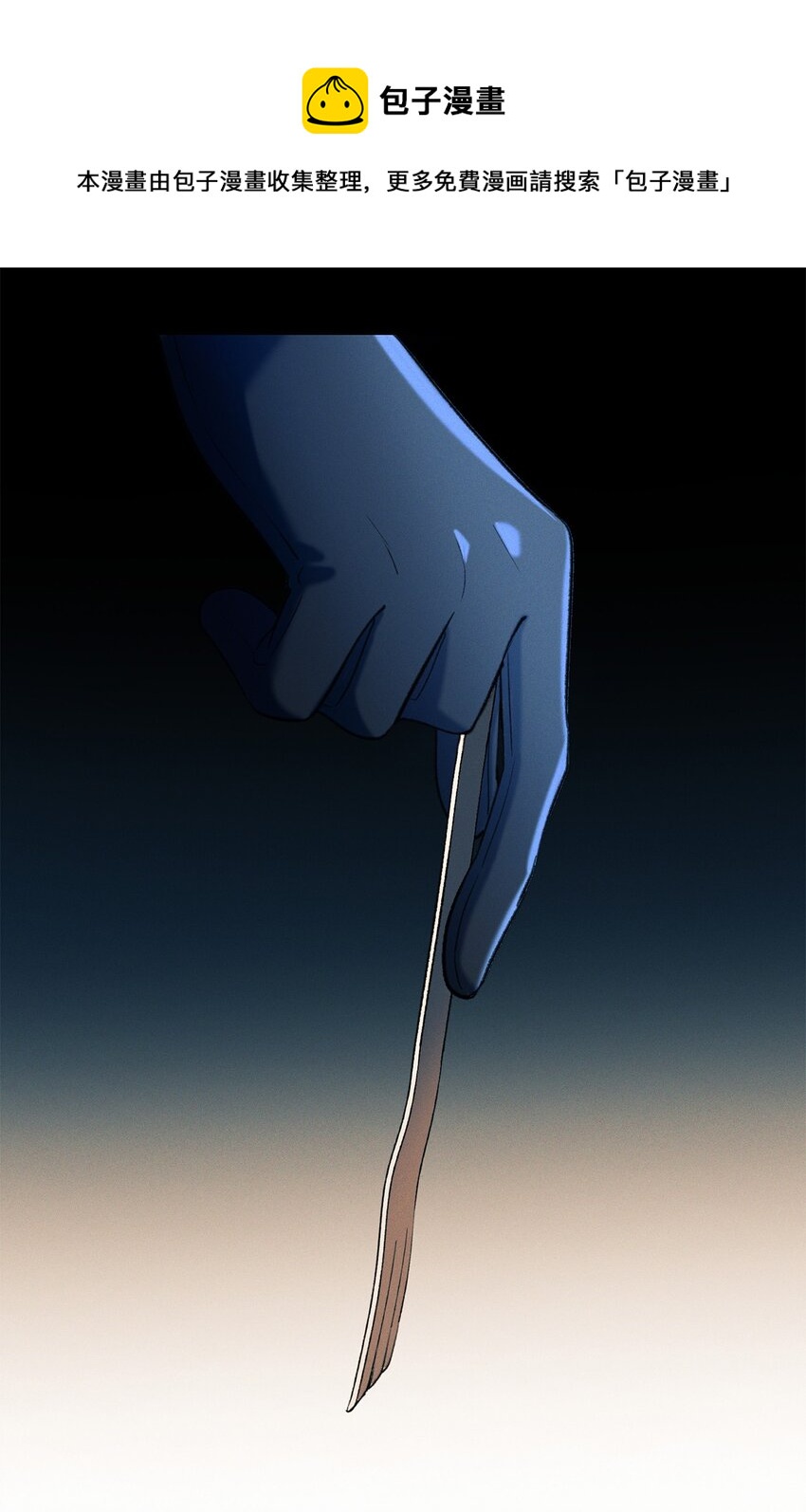 第19话 她真的遇害了？-第20话