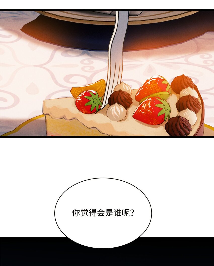 第19话 她真的遇害了？-第20话